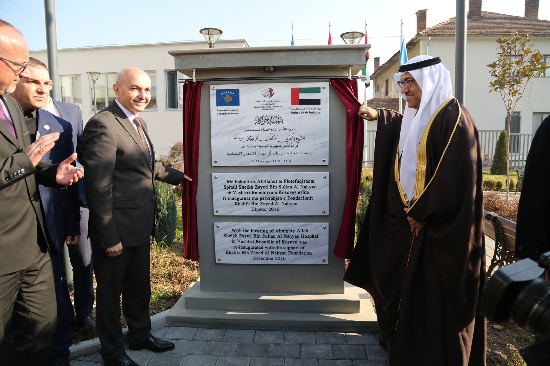 U inaugurua renovimi i Spitalit Sheikh Zayed në Vushtrri