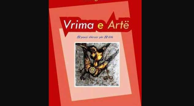 E KUJT ËSHTË KJO VRIMË E ARTË?