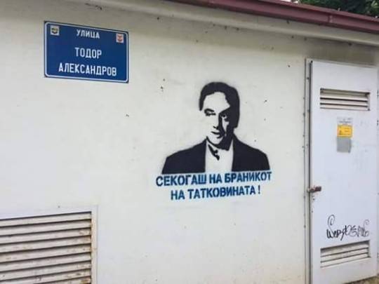 Nëpër Shkup grafite në përkrahje të Mijallkovit