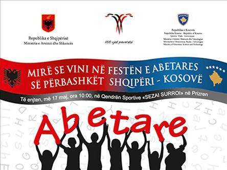 Viti 2012 ishte viti i Abetares unike Shqipëri-Kosovë