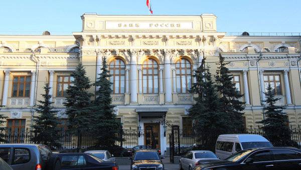 Banka Qendrore e Rusisë nuk pret kolapsin e eurozonës 