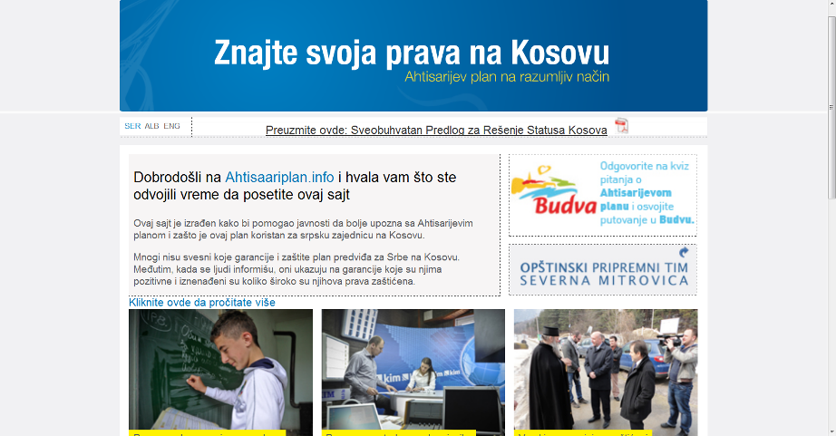 ICO lanson një faqe të re të internetit për komunitetet në Kosovë