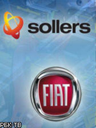 Fiat dhe Sollers krijojnë sipërmarrje të përbashkët