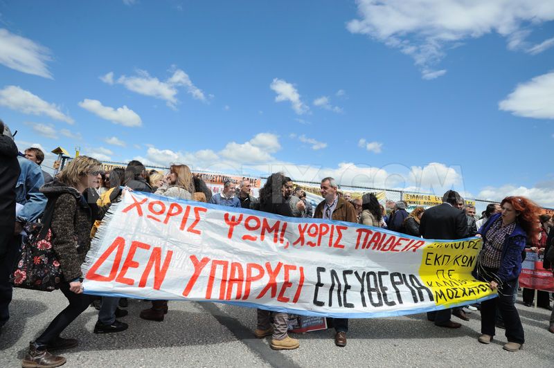 Mësuesit dhe arsimtarët grek futen në grevë urie 