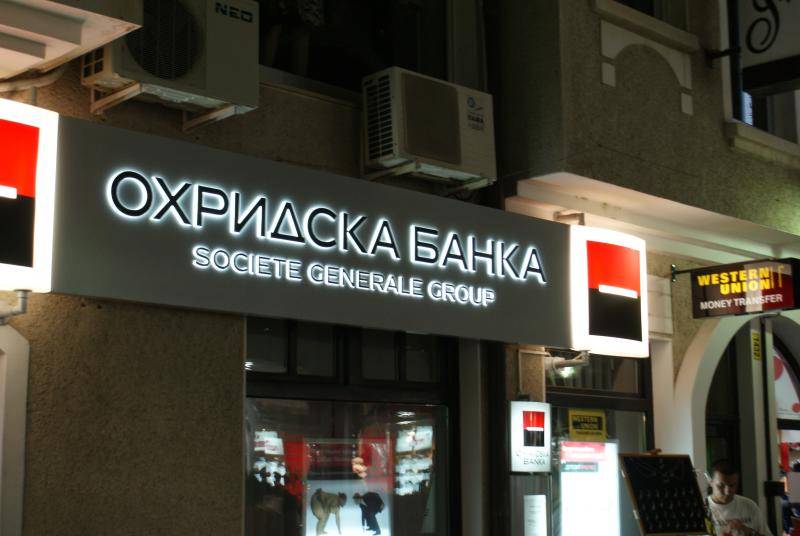 Maqedoni, bankat ulin kamatat e kredive