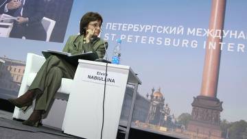 Rusia drejt krijimit të qendrës ndërkombëtare financiare