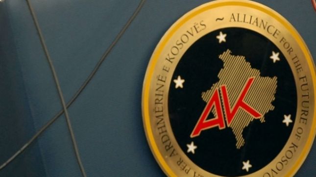 AAK: Të rritet kontrolli i brendshëm dhe mbikëqyrja e AKI-së