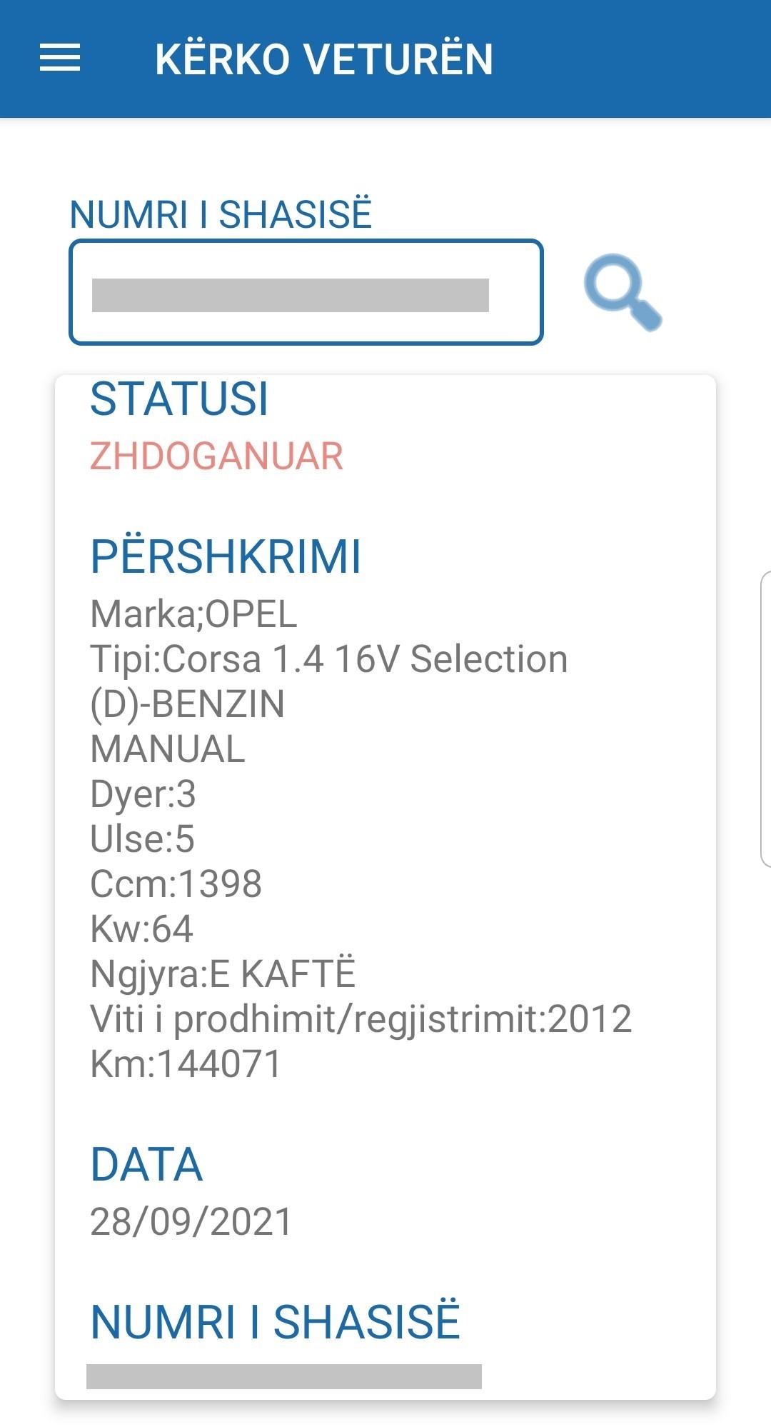 Dogana lanson aplikacionin për telefonat e mençur