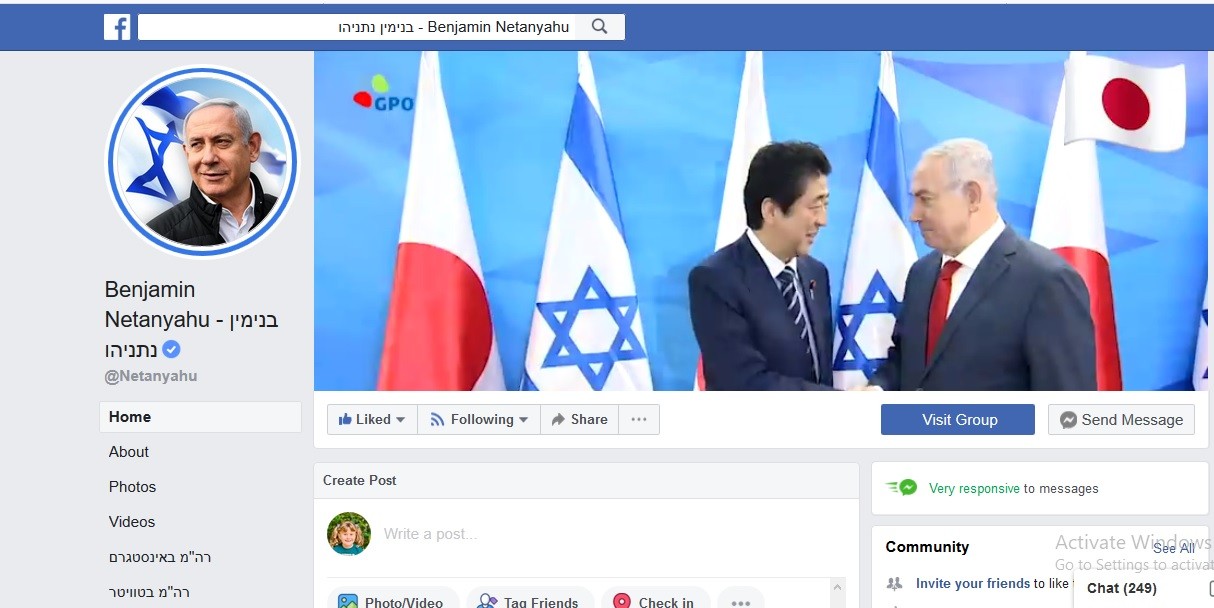Facebook pezullon faqen e Netanjahut për shkak të gjuhës së urrejtjes