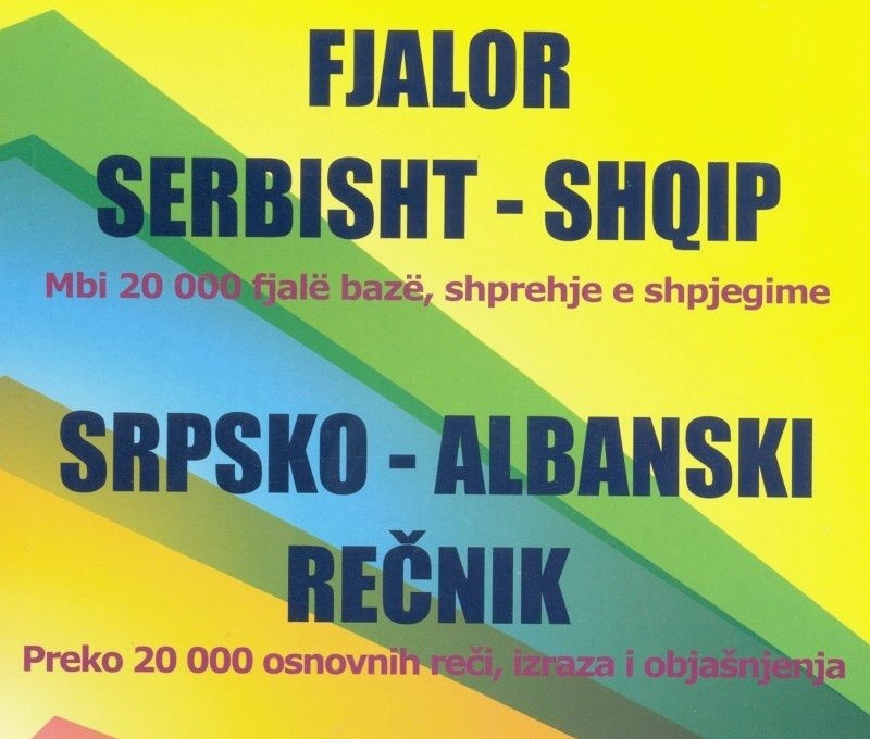 Promovohet fjalori më voluminoz online Shqip-Serbisht