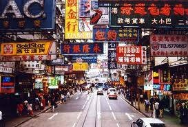 Hong Kongu vlerësohet përsëri si sistemi më i lirë ekonomik