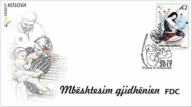 Lansohet pulla postare për të promovuar të ushqyerit me qumësht të gjirit