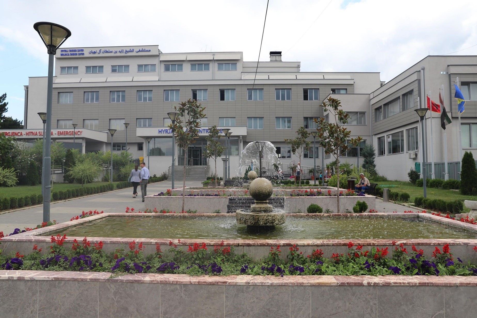 Spitali i Vushtrrisë bëhet me repart të ri të Urologjisë