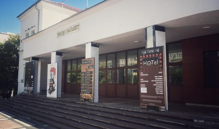 Teatri i Gjilanit shpall konkurs për dizajnimin e logos së re